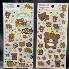 2026年最新】チャイロイコグマの人気アイテム - メルカリ