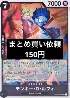 おかわり様 リクエスト 3点 まとめ商品