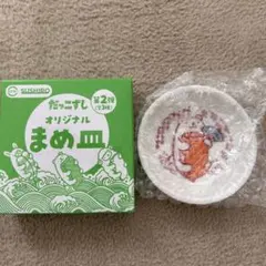 SUSHIRO まめ皿 だっこずし