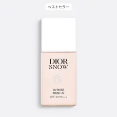 Dior Snow UV Base Rose 30ml ピンク SPF50