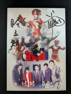 JRA ヒーロー列伝 『タイトルホルダー』B1ポスター 非売品 - メルカリ