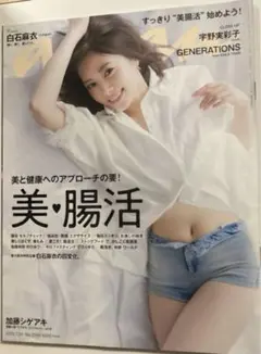 anan(アンアン) 2019/07/24号 No.2160