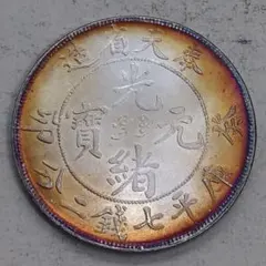 A-1255 中国古銭 北洋機器局造 壹圓 直径39. 5mm 重さ26.44g - メルカリ