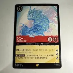 2026年最新】逆襲のアースラ シスー レジェンダリーの人気アイテム