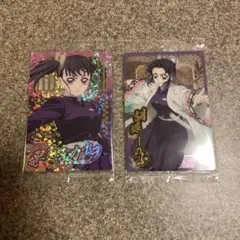 鬼滅の刃　栗花落カナヲ　胡蝶しのぶ　2種　SRスーパーレア　ウエハース 10