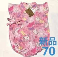 【新品】ハローキティ 甚平 ピンク 70サイズ　ベビー浴衣　女の子　ロンパース