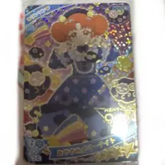 ひみつのアイプリ おやすみメリーナイト リンリン 6弾