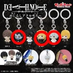 ❤*︎様 デスノートまとめ売り