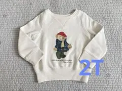 POLO RALPH LAUREN ポロベア ホワイト 裏起毛 トレーナー 2T