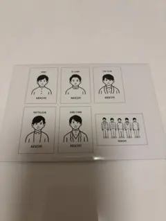 嵐を旅する展覧会 ポストカードセット