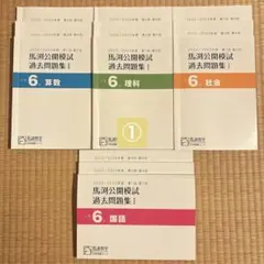 BELINDA ANGE様 リクエスト 4点 まとめ商品