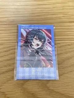 【月村手毬】トレカ２枚入り／Wフォトカードコレクション【学マス】