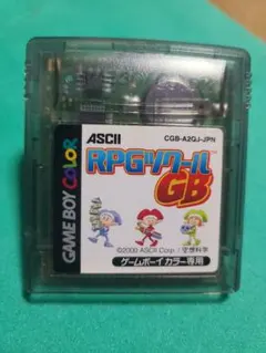 RPGツクールGB ゲームボーイカラー