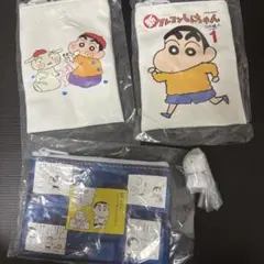 クレヨンしんちゃん ポーチセット