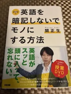 2026年最新】関正生 dvdの人気アイテム - メルカリ