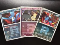 ミミッキュ フリーザー ニューラ Rマーク まとめ