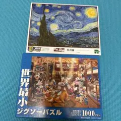 新品村上隆ジグソーパズル 天空の城壁 スカル&フラワーキャッスル