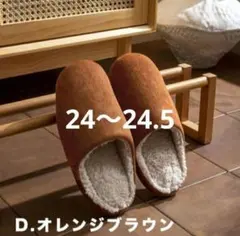 スリッパ 暖かい 室内 スリッパ もこもこ ボア ルームシューズ 滑り止め