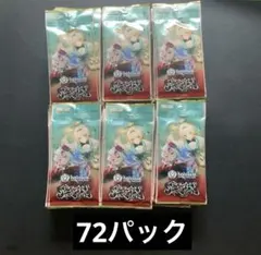 ミィちゃん様 リクエスト 3点 まとめ商品