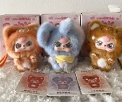 ベイビースリー Baby three ミニハグシリーズ　お得な3点セット