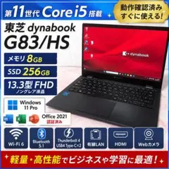 DYNABOOK G83HS PLCソフト AutoCAD Office - メルカリ