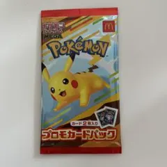 Item thumbnail for item aa425b6d-5400-4053-ae82-e6ba5b23d626