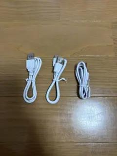 ホワイトUSB充電ケーブル 3本セット