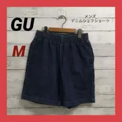 美品 GU ショートパンツ デニムシェフショーツ メンズ M ブルーのサムネイル