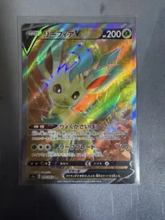 2026年最新】リーフィアv saの人気アイテム - メルカリ