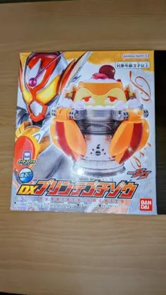 仮面ライダーガヴ　DXプリンテゴチゾウ