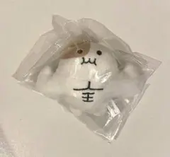 もちにゃみ　ぬいぐるみマスコット　おかわり