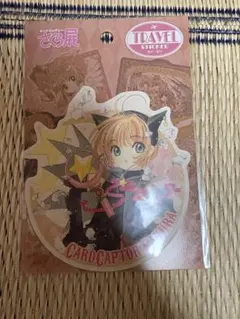 2025年最新】カードキャプターさくら展 アクリルスタンドの人気