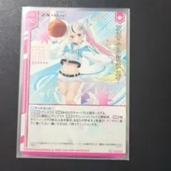 アリウープ・アシスト スイ PR （ルナ・プレーナ） ③ z/x ゼクス