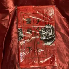 2025年最新】ナイショナイショの薔薇の下の人気アイテム - メルカリ