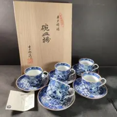 有田焼　平戸松山窯　大皿 三川内焼窯元 平戸松山窯 /大皿・中皿