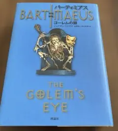 Item thumbnail for item b471a117-f9dc-4b17-9d92-082dff193cd2