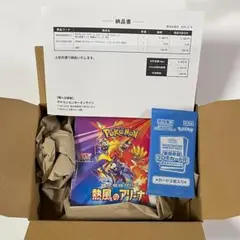 【即日または翌朝発送】ポケセン産・熱風のアリーナ／シュリンク付き／１ＢＯＸ