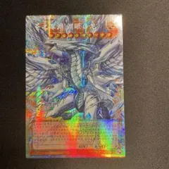 2026年最新】蒼の深淵 ディープアイズ・ホワイト・ドラゴンの人気