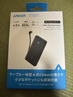 新品未使用　Anker Zolo Power Bank 10000mAh