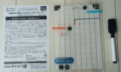 チャレンジタッチ5年生 小数のわり算カンペキ ホワイトボードシートのサムネイル