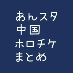 観客が選んだカードの場所を教えてくれる謎の「転がる石」！マジック 