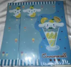 シナモンロール クリアファイル 2枚 B5