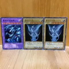 ブルーアイズホワイトドラゴン アルティメットドラゴン