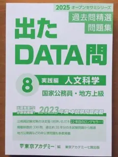 Item thumbnail for item 52ba7c71-655a-42ea-b33b-3070dd65cb65