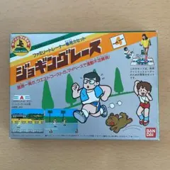 【新品】ファミリートレーナー専用　ジョギングレース　バンダイ