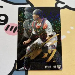 2026年最新】會澤 サインの人気アイテム - メルカリ