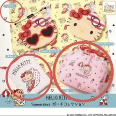 ハローキティ Summerdays ポーチコレクション　巾着　バンダナ縦型ポーチ