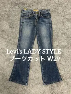 【MM37】Levi's LADY STYLE ブーツカット Ｗ29
