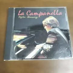 フジ子・ヘミング ラ・カンパネラ CD VICC-60123