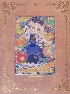 アイプリ 星4 二階堂タマキ カワイイくまさんブルー ミラクルカード